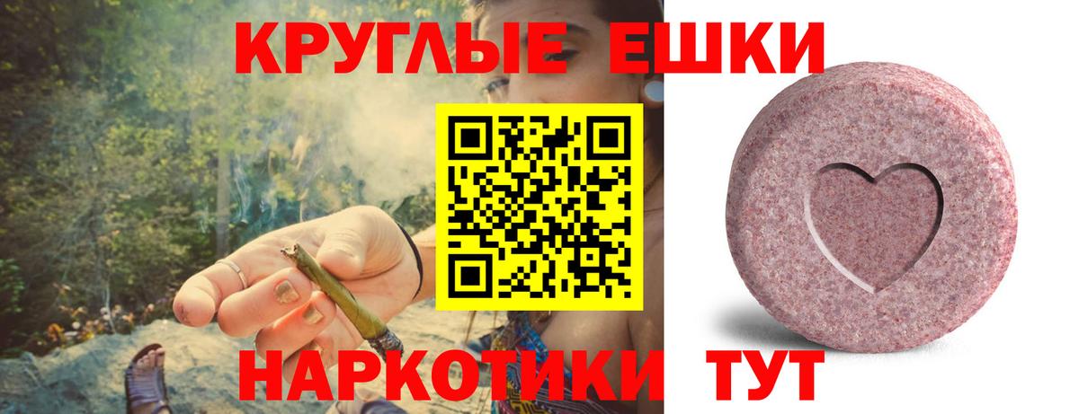 Ecstasy mix  ЭКСТАЗИ  Ecstasy 250 мг  Магадан  Вход с VPN 