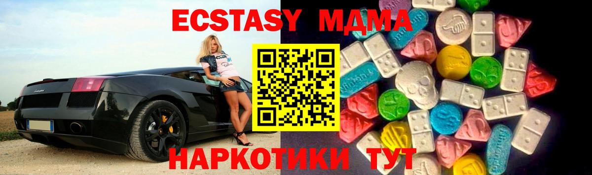 Ecstasy DUBAI Магадан