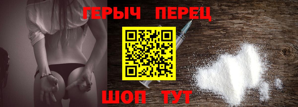 Магадан  Героин гречка  Вход с VPN 