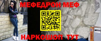 стафф Гусев