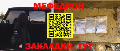 тгк Гусь-Хрустальный