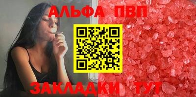тгк Гусь-Хрустальный