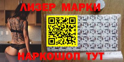 стафф Гусев