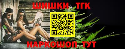 гашиш Гусиноозёрск