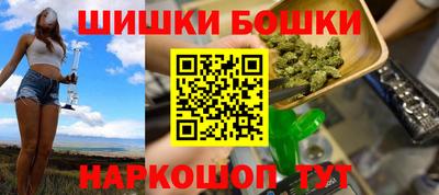 гашиш Гусиноозёрск