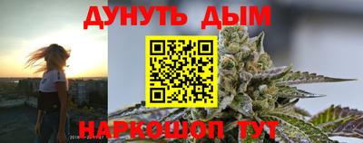 гашиш Гусиноозёрск