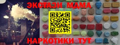 гашиш Гусиноозёрск
