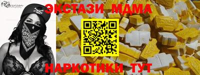 тгк Гусь-Хрустальный