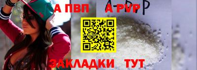 тгк Гусь-Хрустальный
