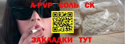 тгк Гусь-Хрустальный