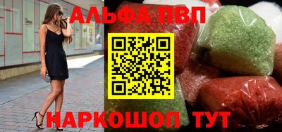 тгк Гусь-Хрустальный