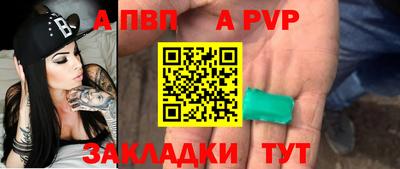 стафф Гусев