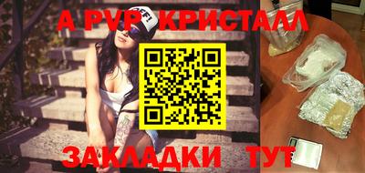 гашиш Гусиноозёрск