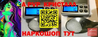 тгк Гусь-Хрустальный