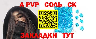 тгк Гусь-Хрустальный