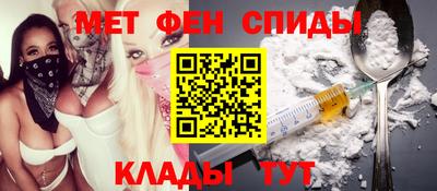 мяу мяу мука Дубна