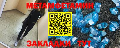 тгк Гусь-Хрустальный
