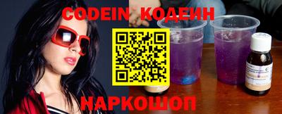 тгк Гусь-Хрустальный