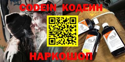 синтетический гашиш Донецк