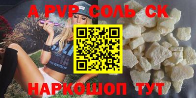 стафф Гусев