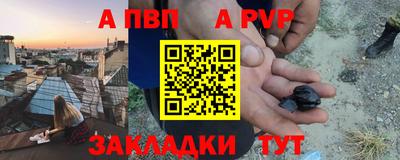 тгк Гусь-Хрустальный