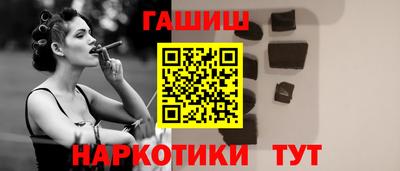 гашиш Гусиноозёрск