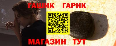 тгк Гусь-Хрустальный