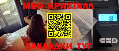 стафф Гусев