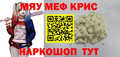стафф Гусев