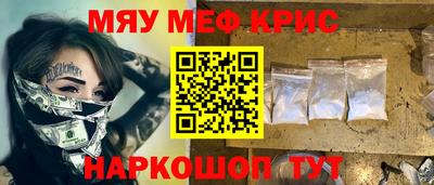 стафф Гусев