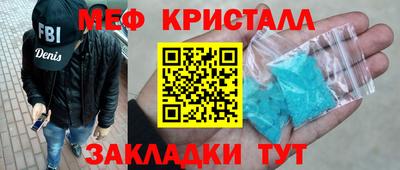 стафф Гусев