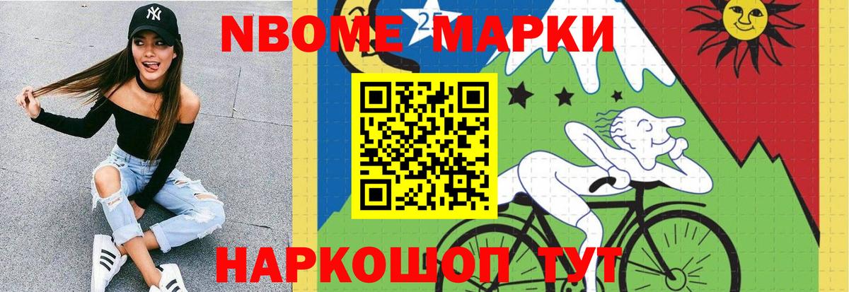ЛСД экстази кислота Магадан