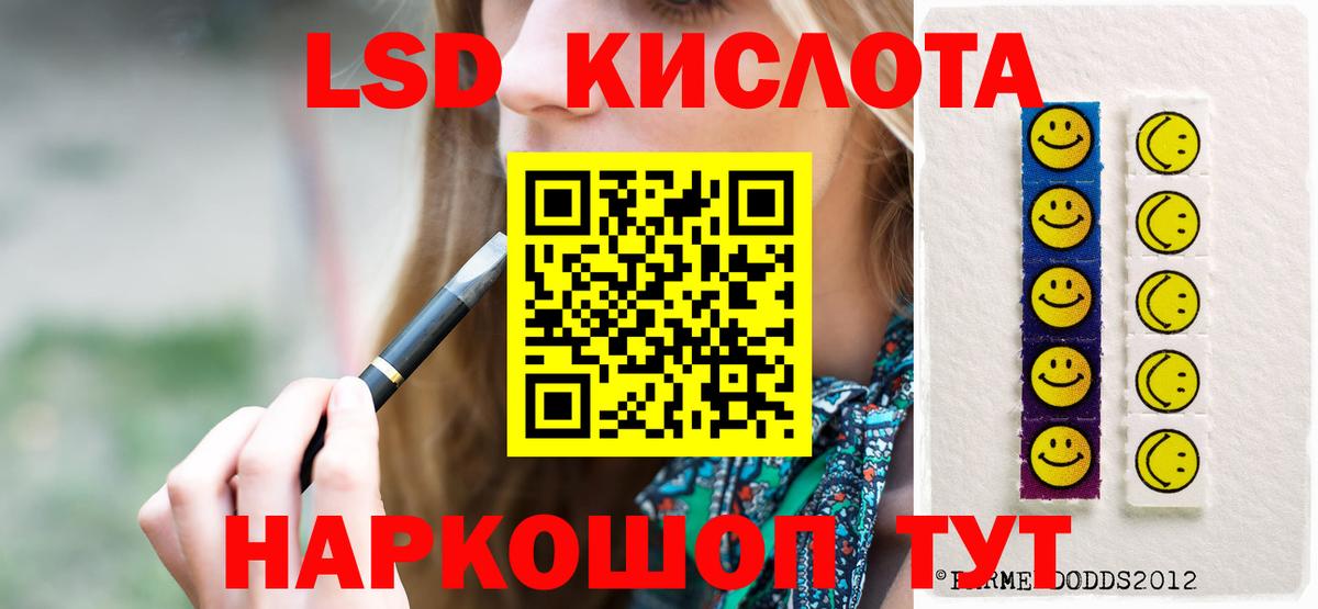 Магадан  Лсд 25 экстази ecstasy  Лсд 25 экстази кислота  Вход с VPN 
