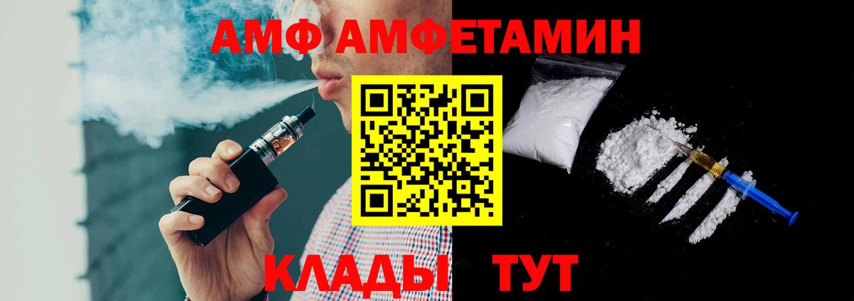 Магадан  Первитин Декстрометамфетамин 99.9%  МЕТАМФЕТАМИН  Вход с VPN  Первитин Декстрометамфетамин 99.9% 
