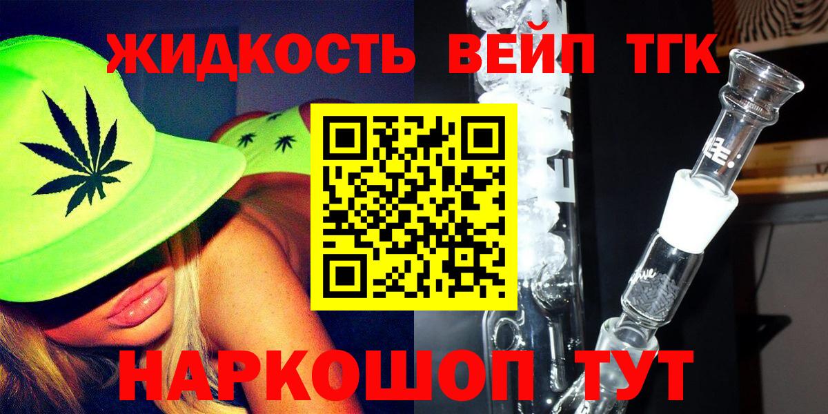 А ПВП СОЛЬ   Экстази  Вход с VPN  Мефедрон кристаллы  Гашиш  Магадан  Канабис  ГАШ 